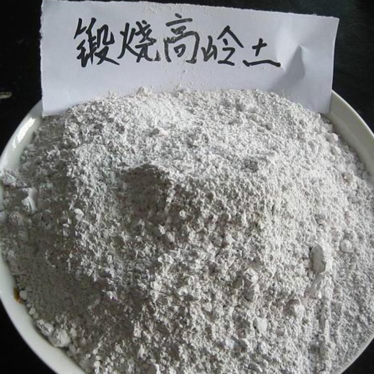 煅燒高嶺土有什么分類及性能特點？