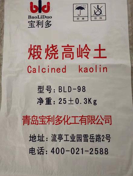 煅燒高嶺土是怎樣一種物質