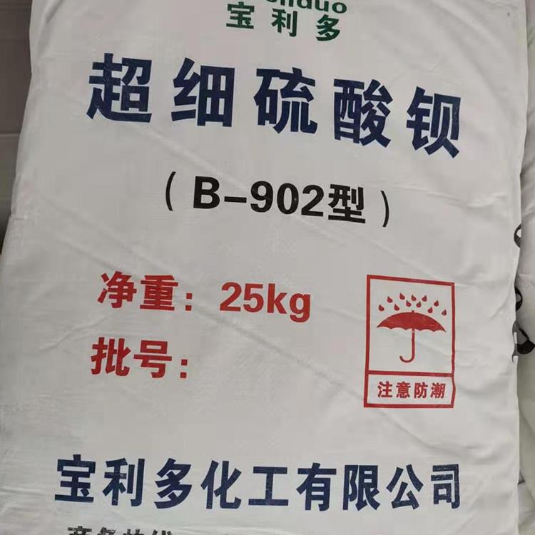 硫酸鋇：從工業到醫療的廣泛應用